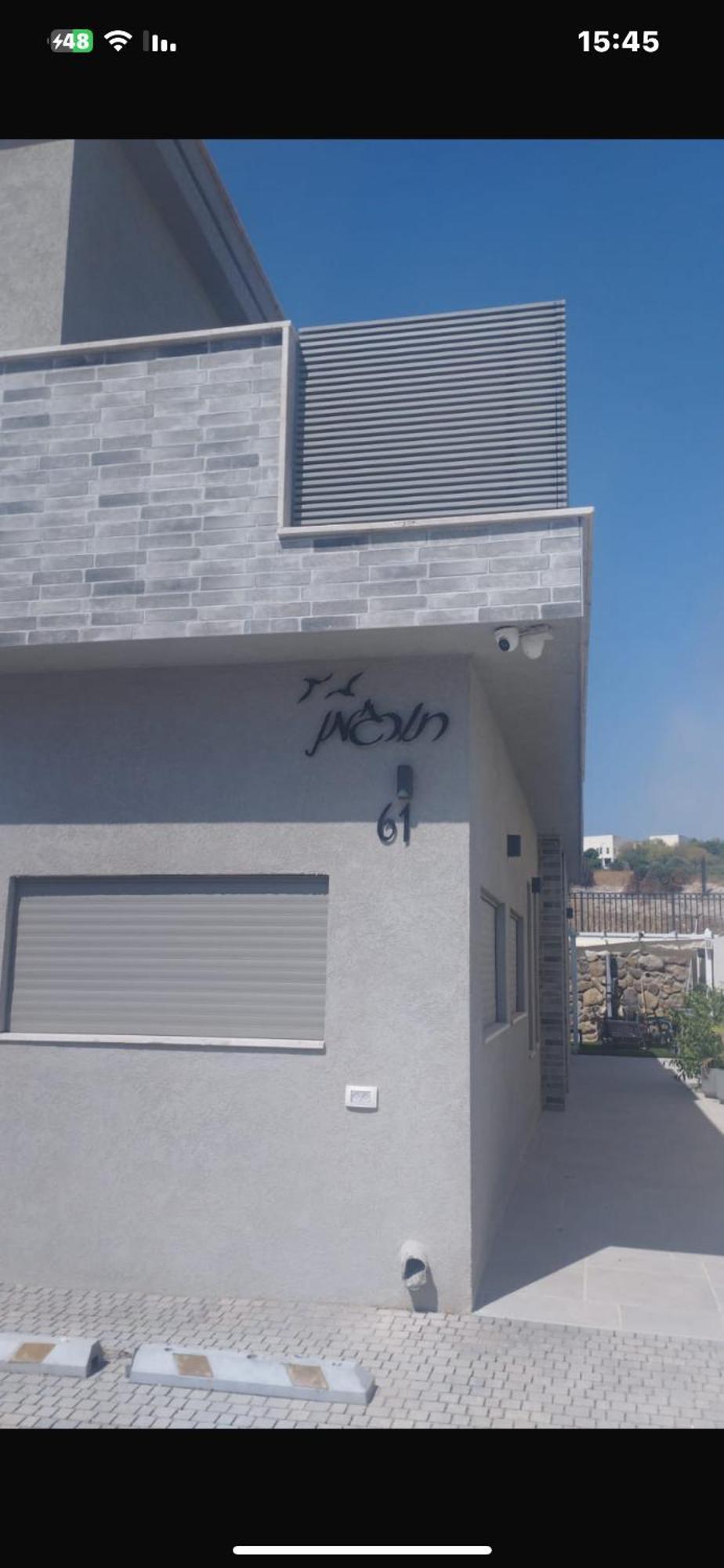 פסגת יובלים Apartment Qiryat Shemona Exterior photo